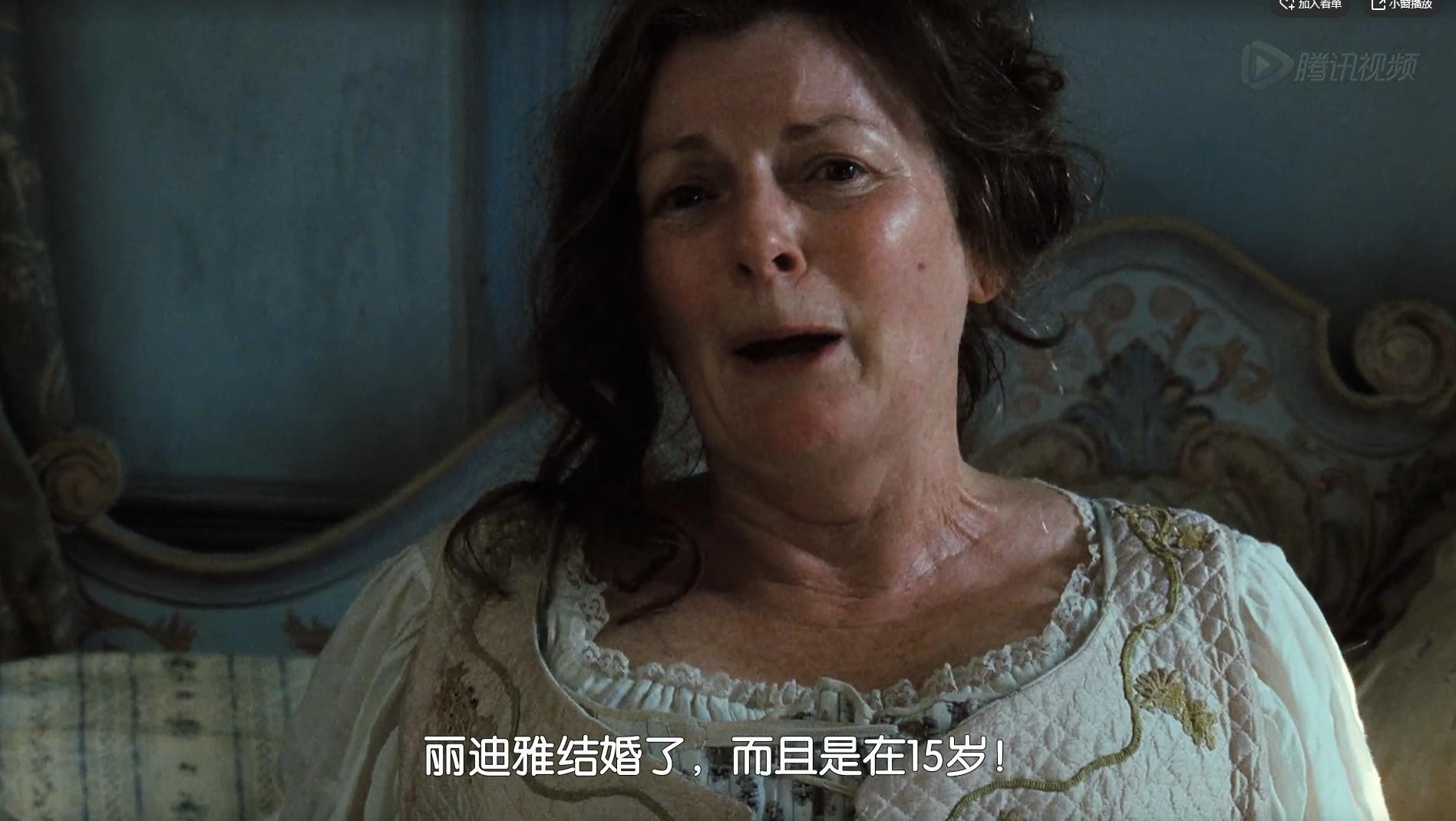 11丽迪雅结婚了