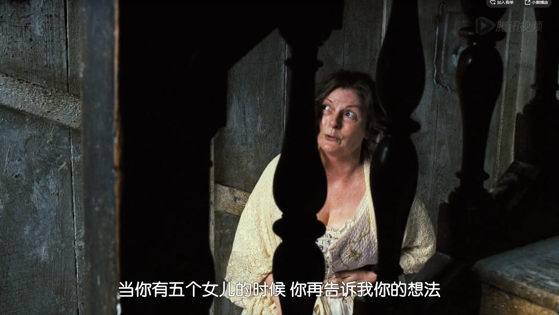 15五个女儿