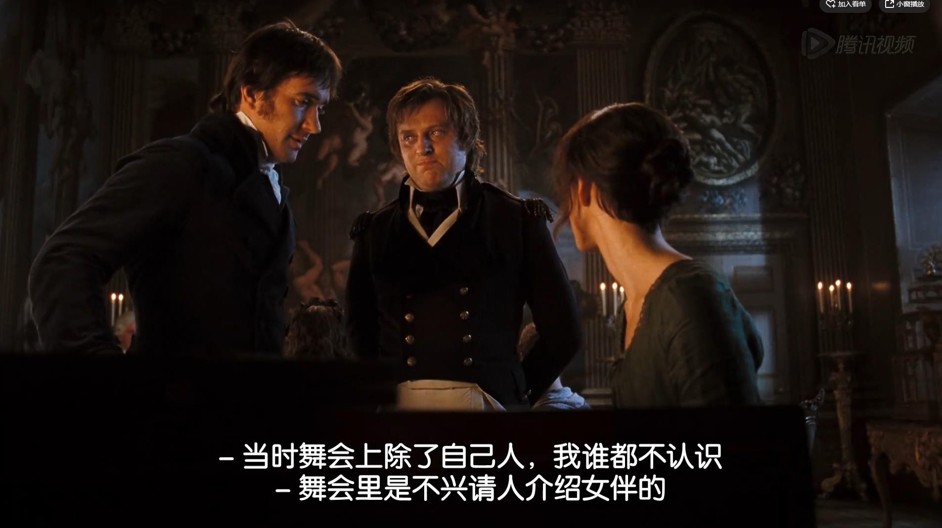 22当时舞会上除了自己人