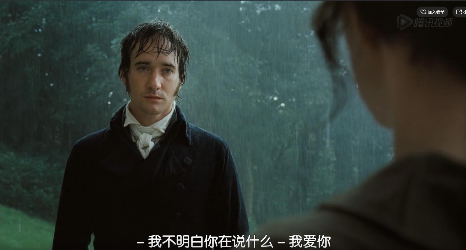 23我不明白你在说什么
