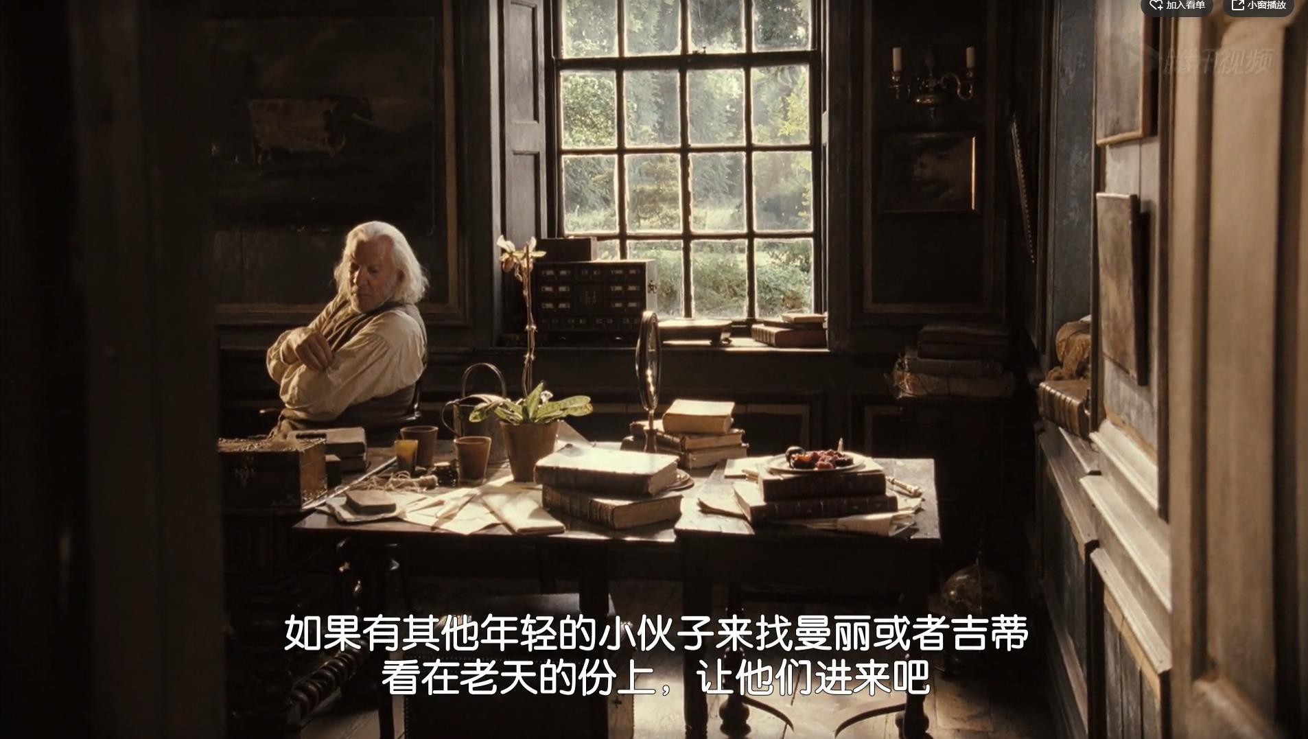 27如果有其他年轻的小伙子