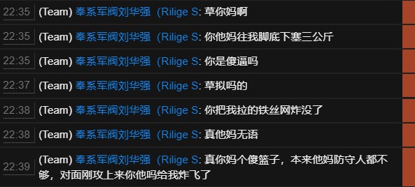 被3kg炸死