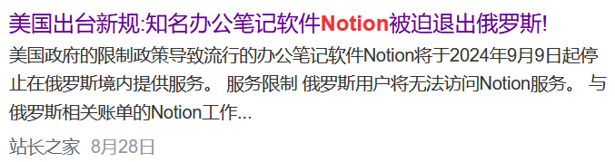 2-notion2024-09-17_202430